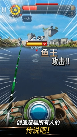 钓鱼发烧友安卓版