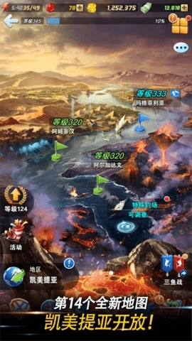 钓鱼发烧友安卓版