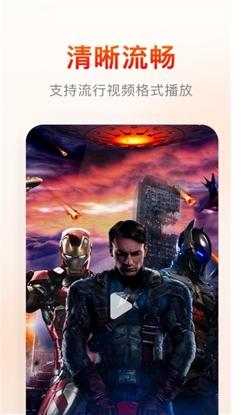 快云影音最新版