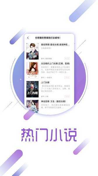 兔兔读书最新版手机版图2