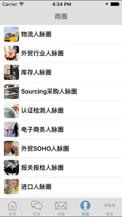 福步外贸论坛图1