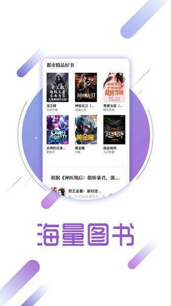 兔兔读书最新版手机版图4