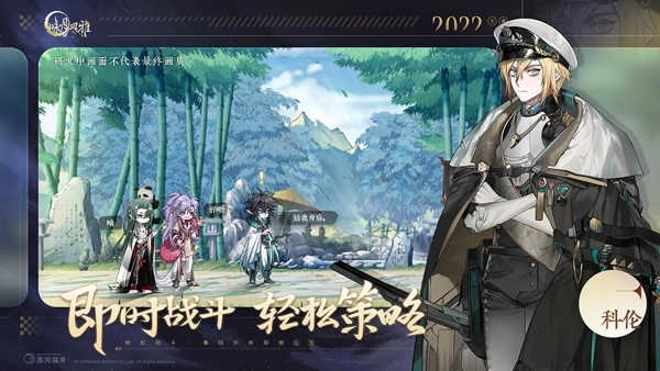 咏月风雅安卓版