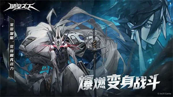 晴空之下官方版图2