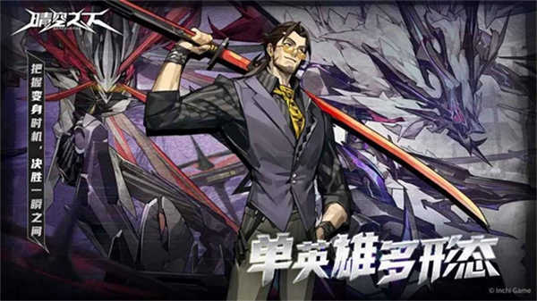 晴空之下官方版图1