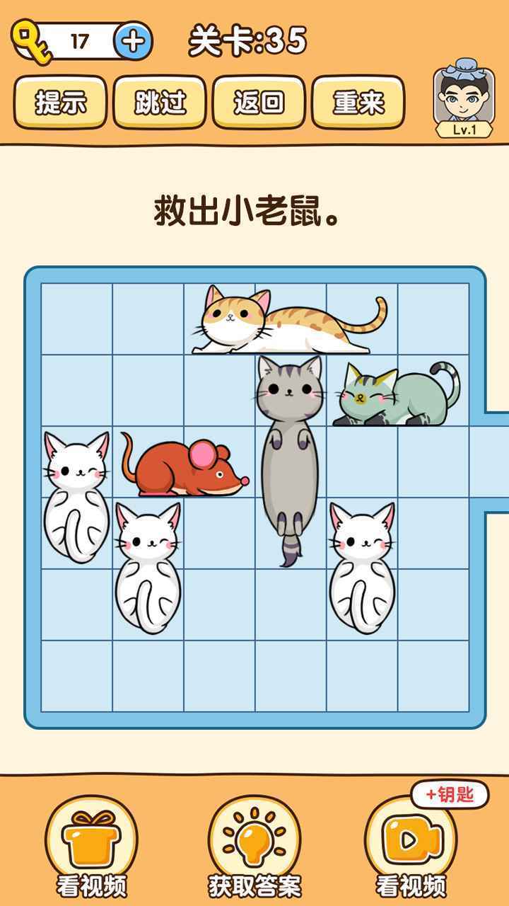 全民烧脑3正版图4