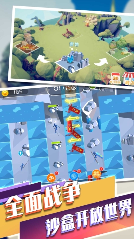 黑洞骑士保卫战图1