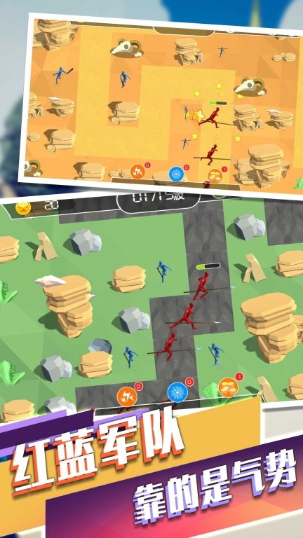 黑洞骑士保卫战图3