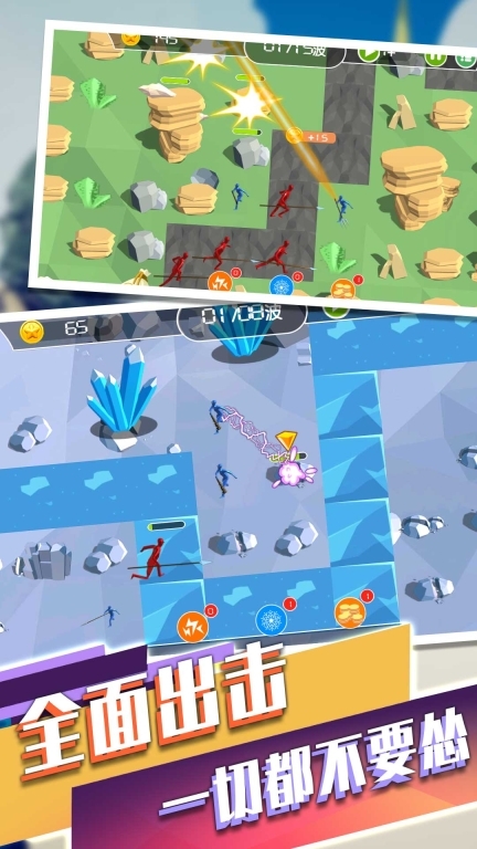 黑洞骑士保卫战图4