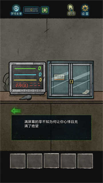 七院档案无广告版图1