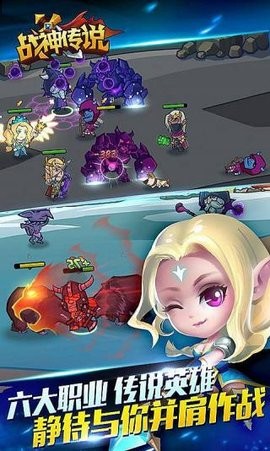 战神传说官方版图1
