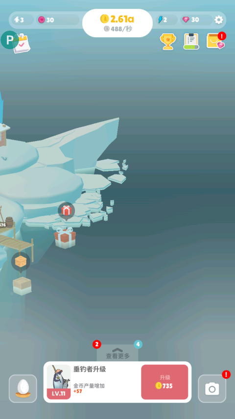 企鹅岛官方版图3