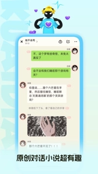 快点阅读免费版(3)