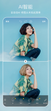 PicsArt美易最新版图4