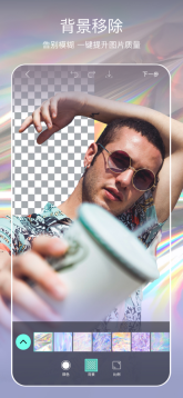 PicsArt美易最新版图5