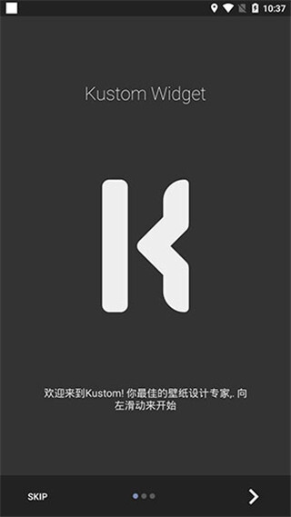 KWGT旧版图1