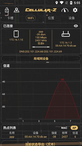 Cellular-Z经典版图4