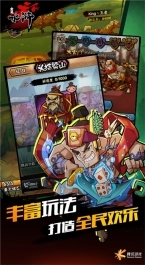 全民水浒老版本图4