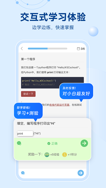 Python编程狮图1
