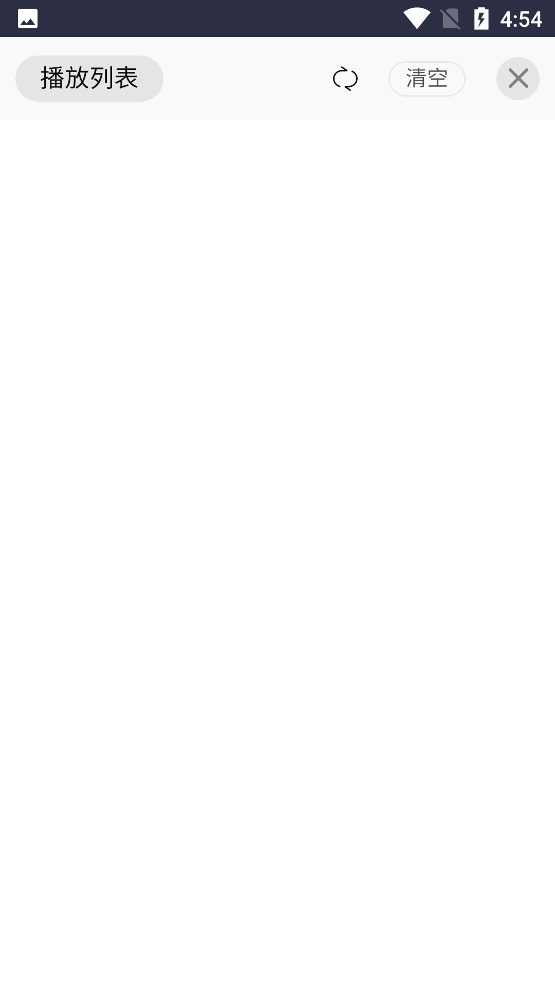 种子音乐官方版图1