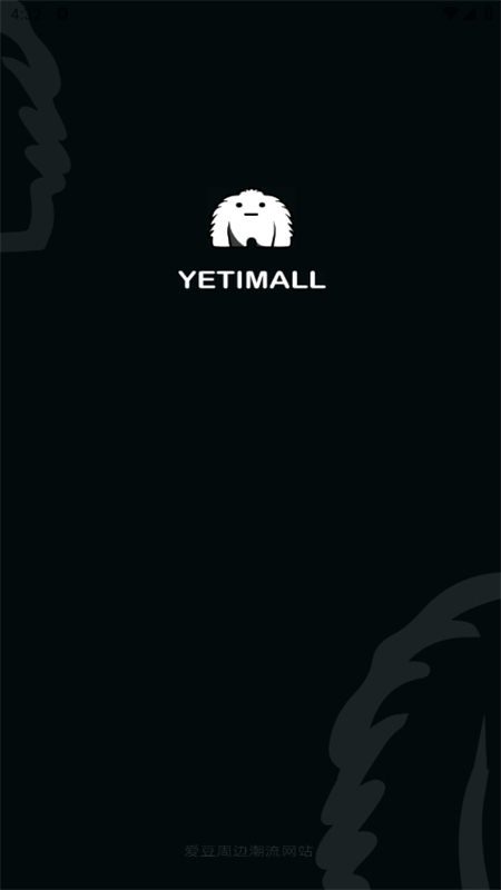 yetimall最新版图1