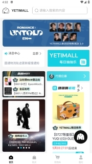 yetimall最新版图2