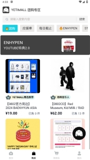 yetimall最新版图3