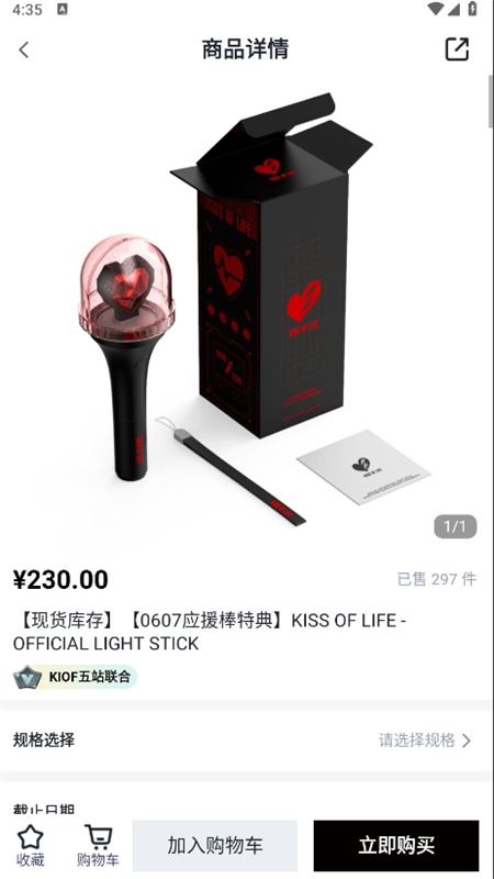 yetimall最新版图4