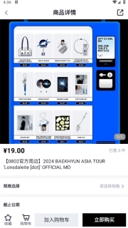 yetimall最新版图5