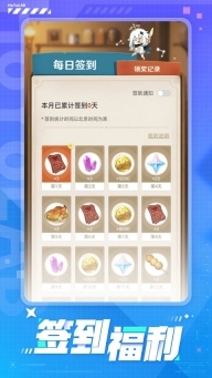 HoYoLAB老版图3