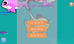 大鱼吃小鱼大作战安卓版图3