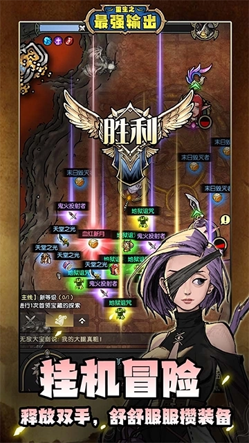 重生之最强输出(1)