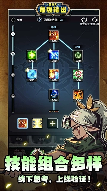 重生之最强输出(2)