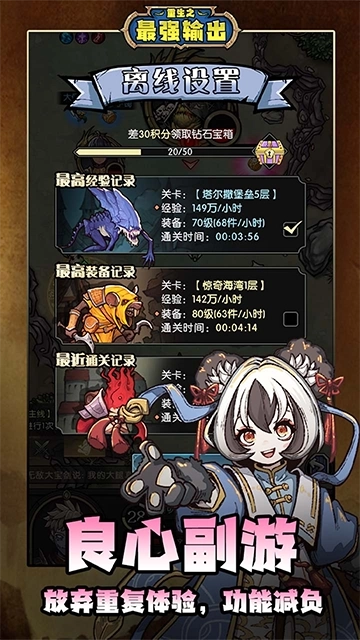 重生之最强输出(3)