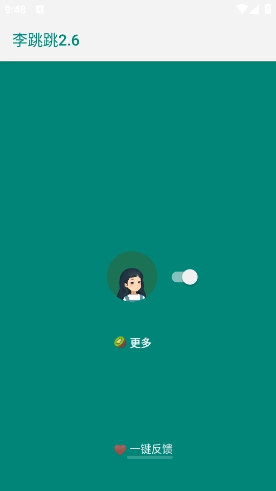 李跳跳满血版(3)