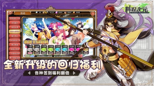 料理次元最新版(2)