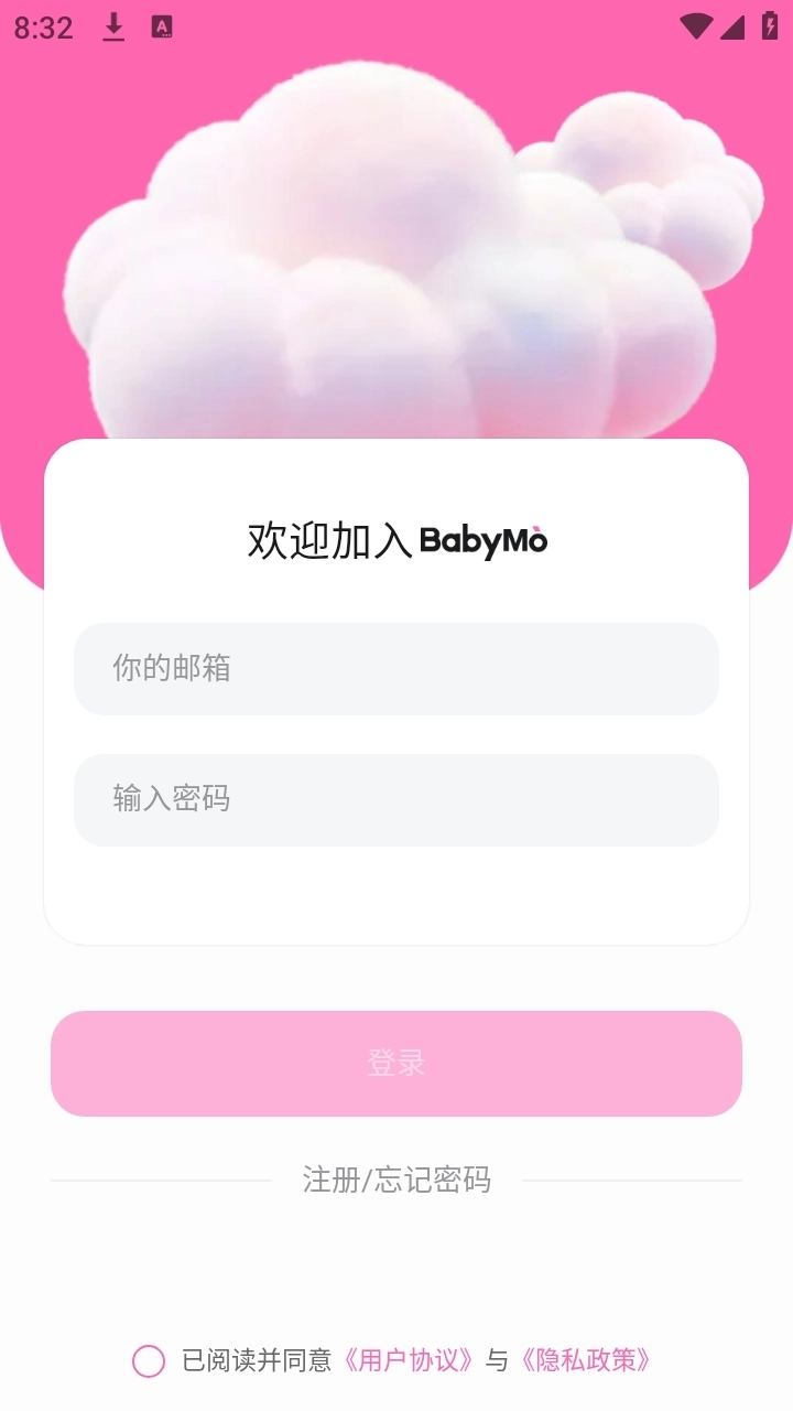 BabyMo聊天手机版