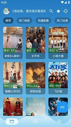 奇奇影视最新版