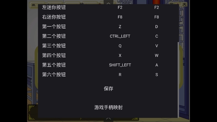 追钗奇缘手机版