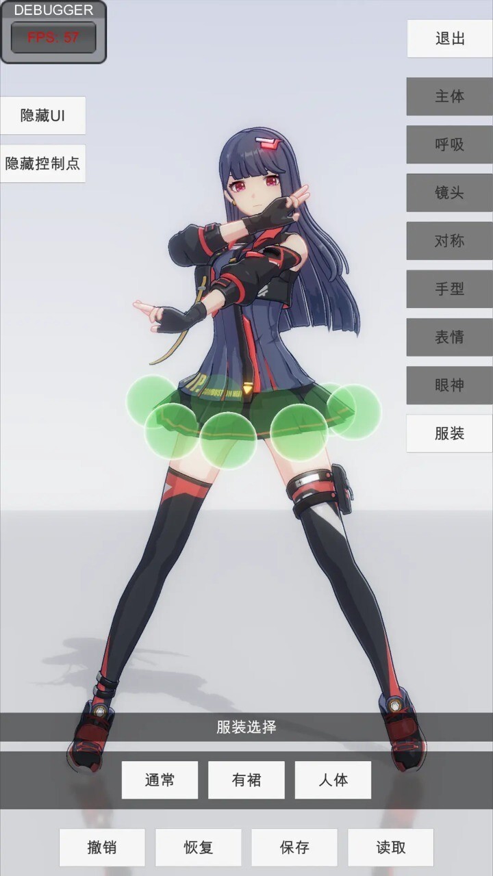 手办模特经典版图3