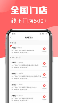 大汇仓app官网版(3)