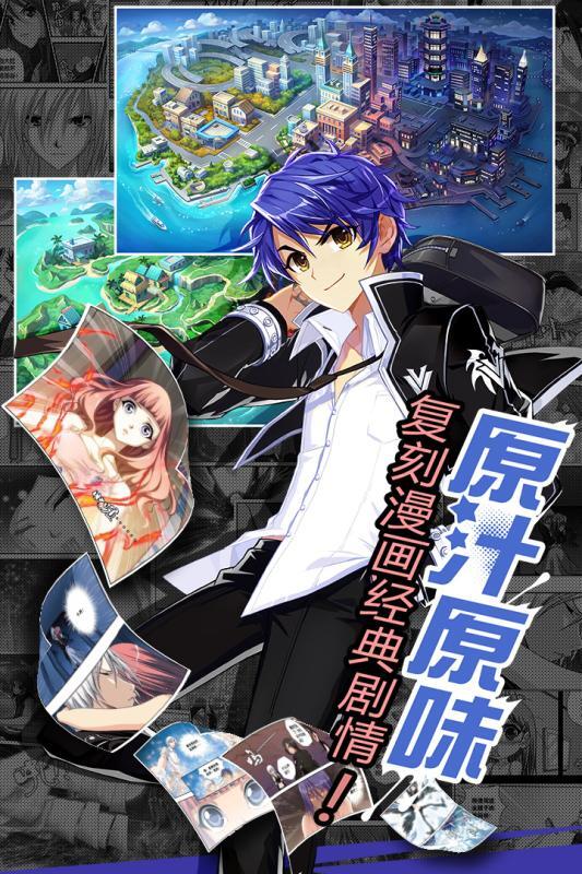 偷星九月天经典版图2