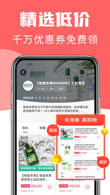大汇仓app官网版(4)