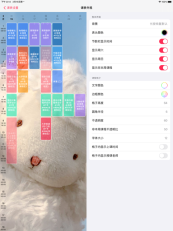 WakeUp课程表手机版图1
