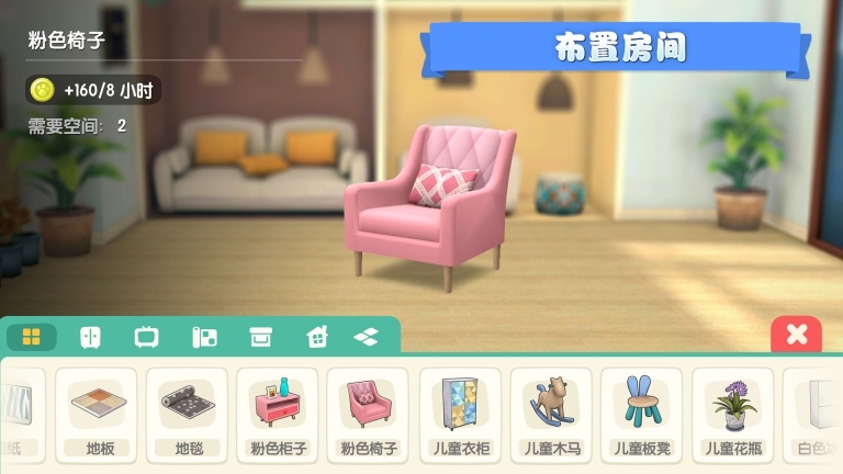 梦幻小狗正式版图2