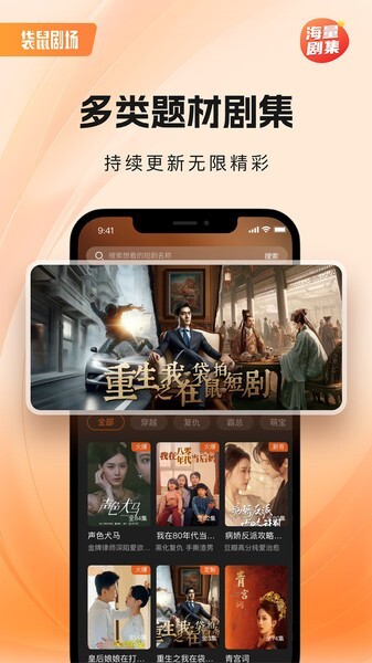 袋鼠剧场老版图2