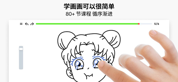 ArtWorkout官方版图2