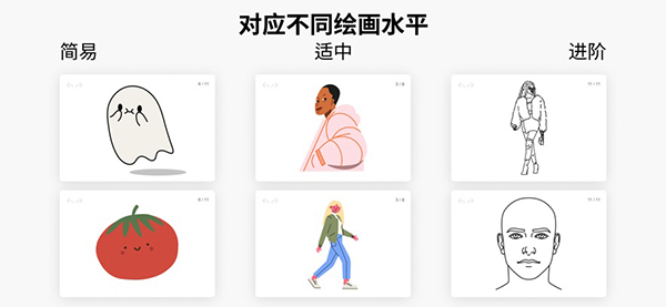 ArtWorkout官方版图4