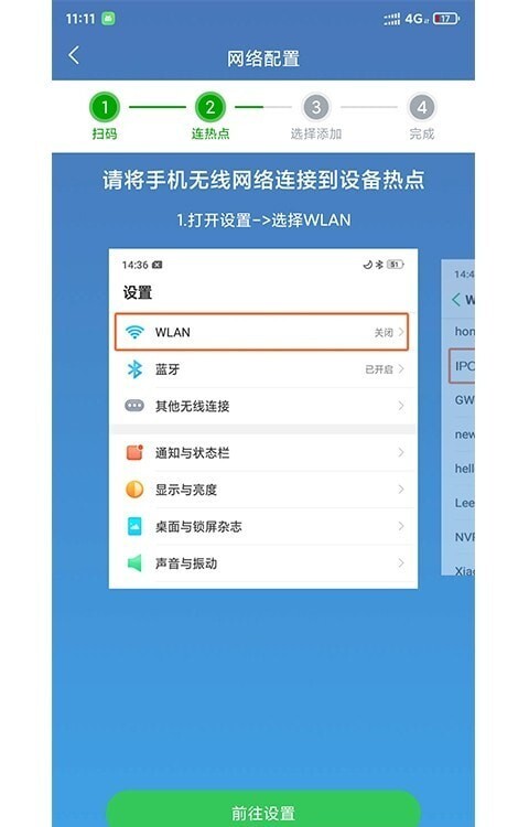 牛精灵图2