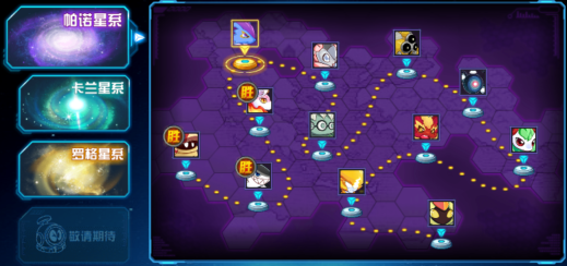 赛尔号免费版(3)